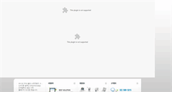 Desktop Screenshot of highteck.kr